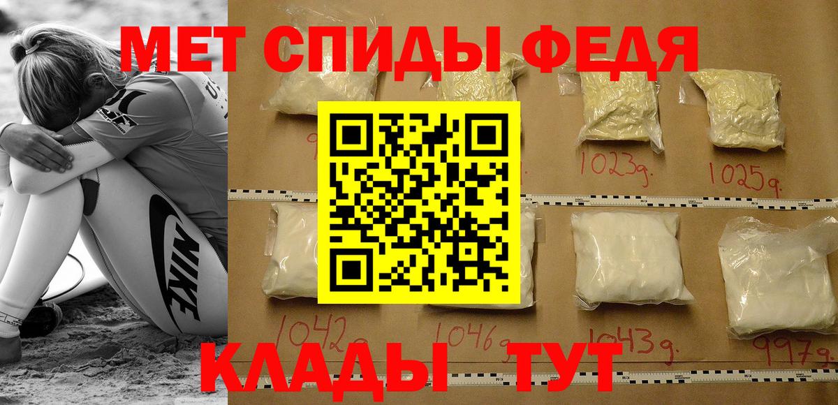 Amphetamine  АМФЕТАМИН Розовый  Амфетамин  Ефремов  Вход с VPN 