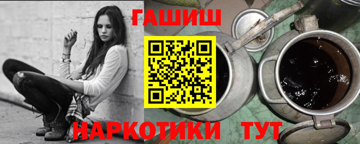 ГАШИШ hashish Ефремов
