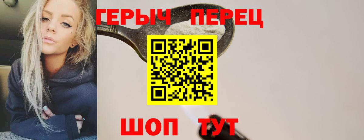 Ефремов  Героин хмурый  Вход с VPN 