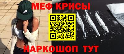 стаф Балаково