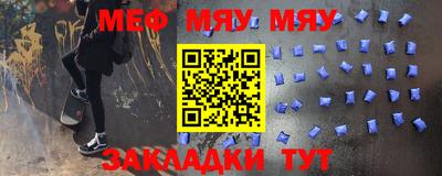 стаф Балаково