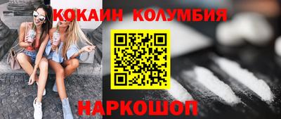 марки nbome Балахна