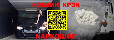 стаф Балаково