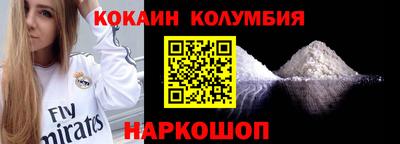 марки nbome Балахна