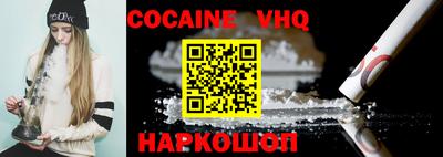марки nbome Балахна