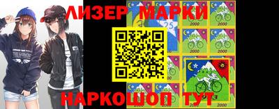 марки nbome Балахна