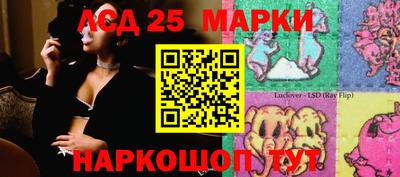 марки nbome Балахна