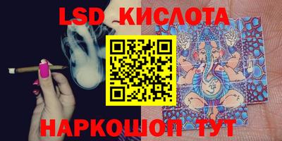 стаф Балаково