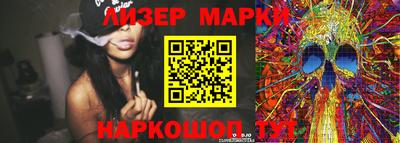 стаф Балаково
