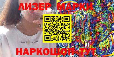 молекула духа Гулькевичи