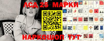 стаф Балаково