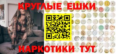 стаф Балаково