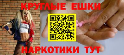 марки nbome Балахна