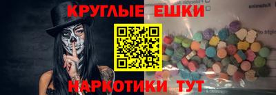 меф VHQ Балашиха