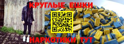 меф VHQ Балашиха