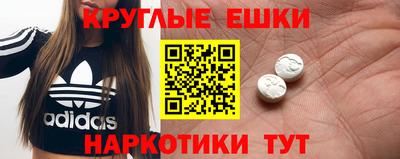 меф VHQ Балашиха