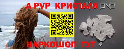 стаф Балаково