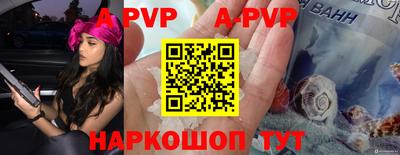 меф VHQ Балашиха