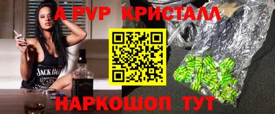 меф VHQ Балашиха