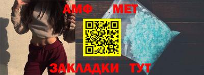 меф VHQ Балашиха