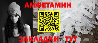 меф VHQ Балашиха