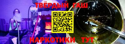 стаф Балаково