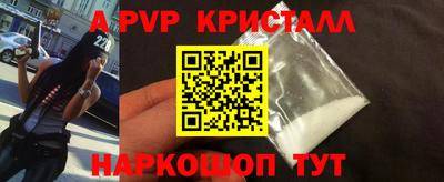 стаф Балаково