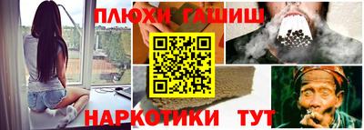 стаф Балаково