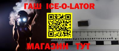 спиды Гай