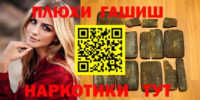 меф VHQ Балашиха