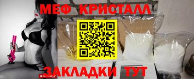 гашик Гуково