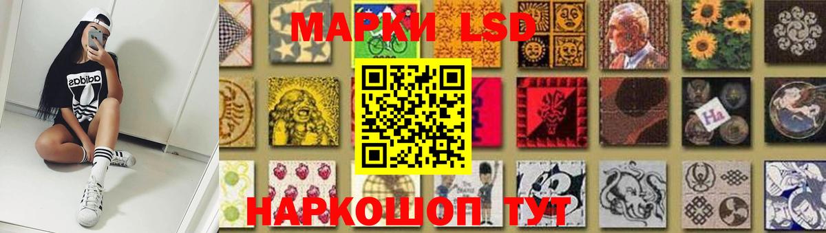 LSD-25 экстази кислота Ефремов