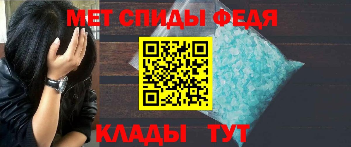 Ефремов  МЕТАМФЕТАМИН пудра  МЕТАМФЕТАМИН пудра  Вход с VPN 