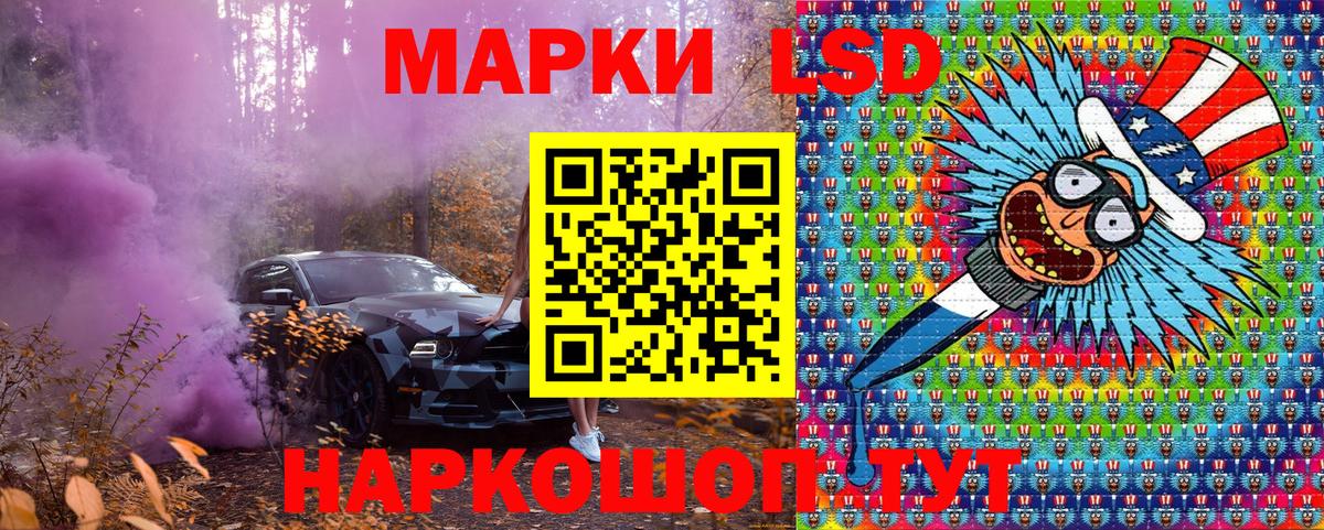 Марки NBOMe 1500мкг Ефремов