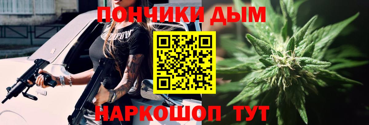 Бошки марихуана семена  Вход с VPN  Каннабис THC 21%  Ефремов  Конопля MAZAR 